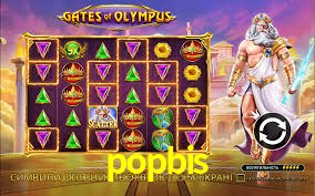 popbis: Jogue Crash e Experimente Alta Recompensa Instantânea